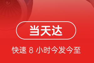 宜宾五粮液航空空运航空货运公司【机场