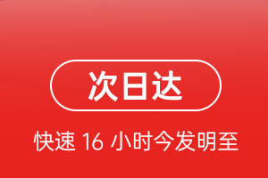 宜宾五粮液航空空运航空货运 航空货运