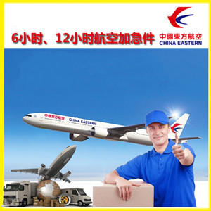 宜宾五粮液航空空运公司谈空运的四大作用是什么